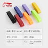 李宁羽毛球拍手胶吸汗带防滑加厚龙骨粘性绑带胶带GP202鱼竿手胶 商品缩略图3