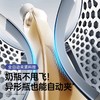 小白熊八爪鱼摇奶器HL-5109 商品缩略图3