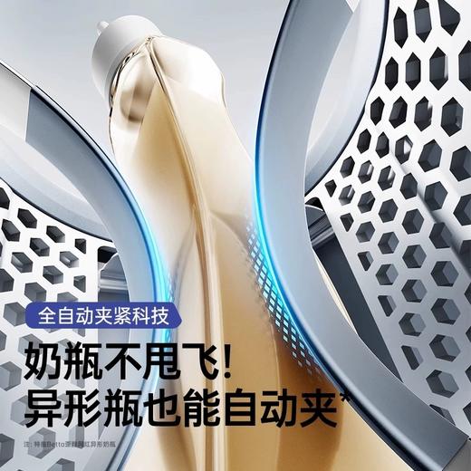 小白熊八爪鱼摇奶器HL-5109 商品图3