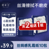 【💥她研社双12奶滑小方年度专场】买卫生巾送卫生巾📍全场实付🈵59送12片奶滑小方日用便携装❗️ 商品缩略图12