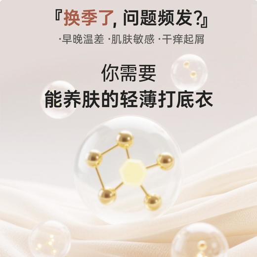 3部顶瓜瓜女士纯色中领打底单上衣DNLWD-AR15168-2 商品图3