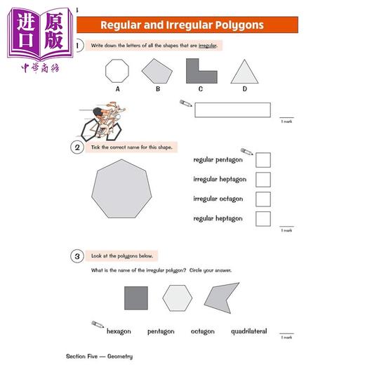 预售 【中商原版】英国原版CGP 小学五年级 数学目标学习书+问题书3册 心算KS2 Year 5 Maths Targeted Study Book & Question Book 商品图1