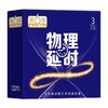 B133第6感物理延时避孕套3只装 商品缩略图0