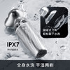映趣电动剃须刀-银翼幻影X7 商品缩略图2