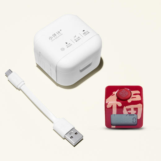 福字款小仟计  | 万物叁仟 非蓝牙智能计数器 商品图8
