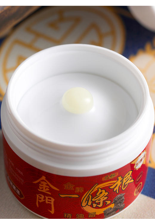 巳根一条根精油霜 商品图4