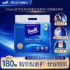 Tempo得宝 蚕丝凝萃悬挂洗脸巾 加大加厚 60抽/提*3提/包 到手180抽 添加金盏花双萃 敏感肌可用 商品缩略图0