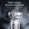 映趣电动剃须刀-银翼幻影X7 商品缩略图4