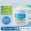TWG-维生素E润滑保湿霜500g 商品缩略图0