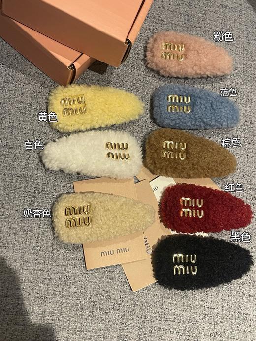 D112558甜美少女秋冬复古羊羔毛糖果色字母发夹 商品图7