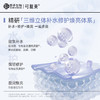 可复美透明质酸钠藻萃盈润保湿精华面膜5片 紧致舒缓 【盒装】28g*5片 商品缩略图3