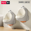 【冬日暖佣】曼龙mloong儿童小便斗男宝宝站立式小便器小马桶挂墙式婴儿如厕训练神器 商品缩略图1