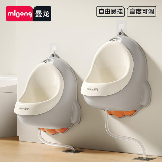 【冬日暖佣】曼龙mloong儿童小便斗男宝宝站立式小便器小马桶挂墙式婴儿如厕训练神器 商品图1