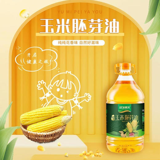 绿洲果实·压榨一级玉米胚芽油5L 非转基因家用食用油 商品图1