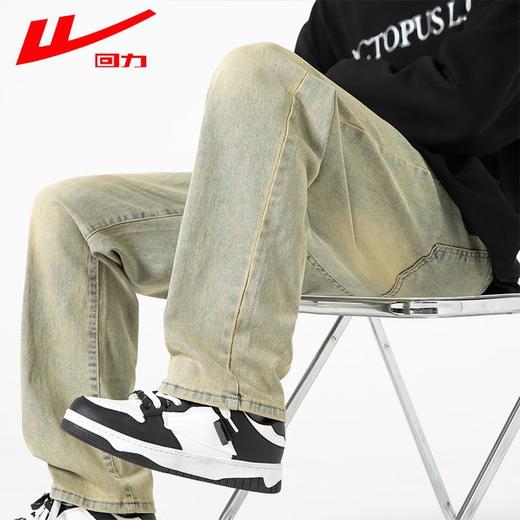 回力黄泥染牛仔裤男直筒春秋款宽松复古水洗做旧美式高街裤子男款 商品图0