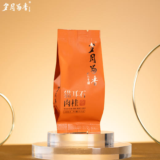 溪谷留香买流香涧送岁月留香猫耳石肉桂 或 悟源涧送岁月留香猫耳石肉桂（私域专享） 商品图9