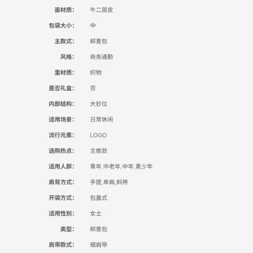 194900665459 迈克高仕MICHAEL KORS MK   Sonia 中号链条纯色斜挎邮差包单肩包【长26*宽7*高15cm】 商品图5