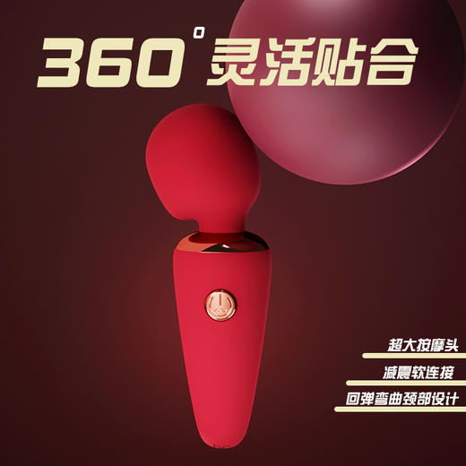 【新品特价！便捷易控 大按摩头】GALAKU雪糕筒女用迷你AV棒 商品图3