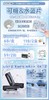 cofancy可糖【结束前通知】水蓝片 商品缩略图0
