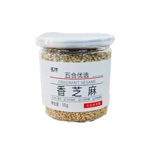 汇晔芝50g香芝麻 商品图0