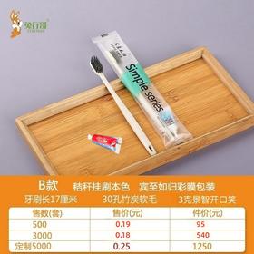 二合一B