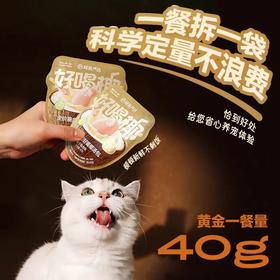 全价猫用好喝椰汤包 40g*6袋/盒