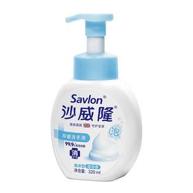华西20251119-沙威隆 抑菌洗手液(泡沫型森林香)320ml/一瓶