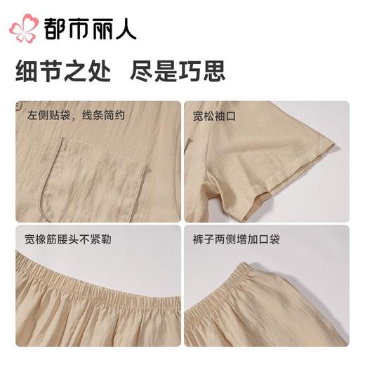 都市丽人男士睡衣家居服短袖长裤梭织棉套装FHC0B4 商品图4