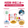 金王纯花粉+伴侣（10g*12袋花粉+3g*12袋伴侣） 商品缩略图1