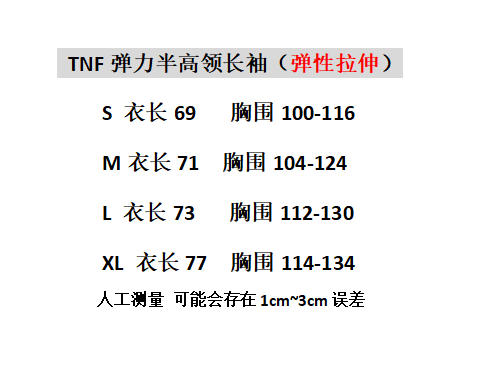 原单正品北面 TNF 半高领长袖 打底衫。男女同款 纯棉面料 内里细腻薄绒 高性价比 领口logo设计 秋冬款 可打底可单穿 S-XL 现货秒发 商品图8