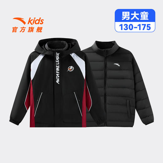 安踏儿童男大童两件套上衣2025冬季款舒适保暖中大童三防羽绒外套352541604N 商品图0