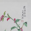 卓愿《花溪依依》97x45CM 手绘纸本宣纸国画作品 商品缩略图6