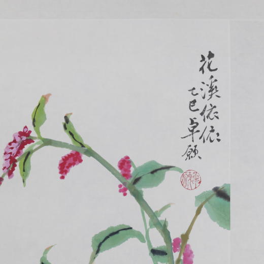 卓愿《花溪依依》97x45CM 手绘纸本宣纸国画作品 商品图6