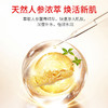LK 人参SOD蜜 100g 商品缩略图5
