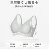 断码特价~官网899！爱家3D提拉月牙承托无痕文胸女 防下垂收副乳大胸显小不臃肿 全罩杯无钢圈内衣 商品缩略图1