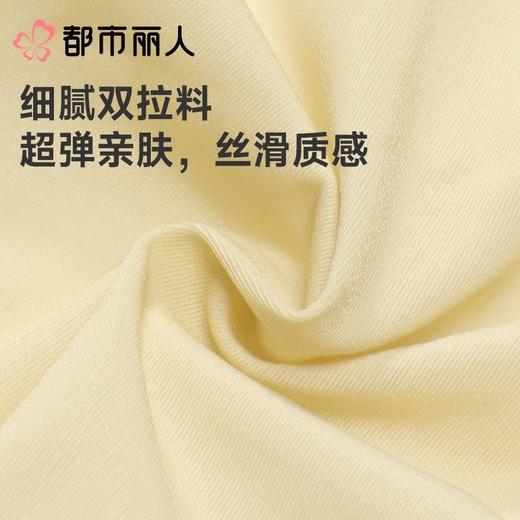 都市丽人女士塑身双拉中腰平角裤塑身平角配套内裤LPC9A1 商品图6