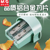 APS912D4晨光卷笔刀大小双孔大容量省力转笔刀便携中小学生铅笔刀木杆铅笔(颜色随机） 商品缩略图2