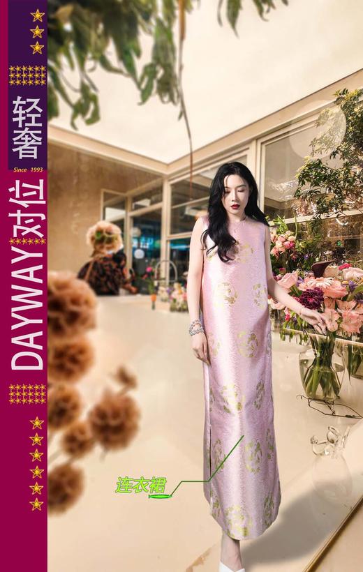 积度衣SQ2KZB_连衣裙_ZK 商品图0