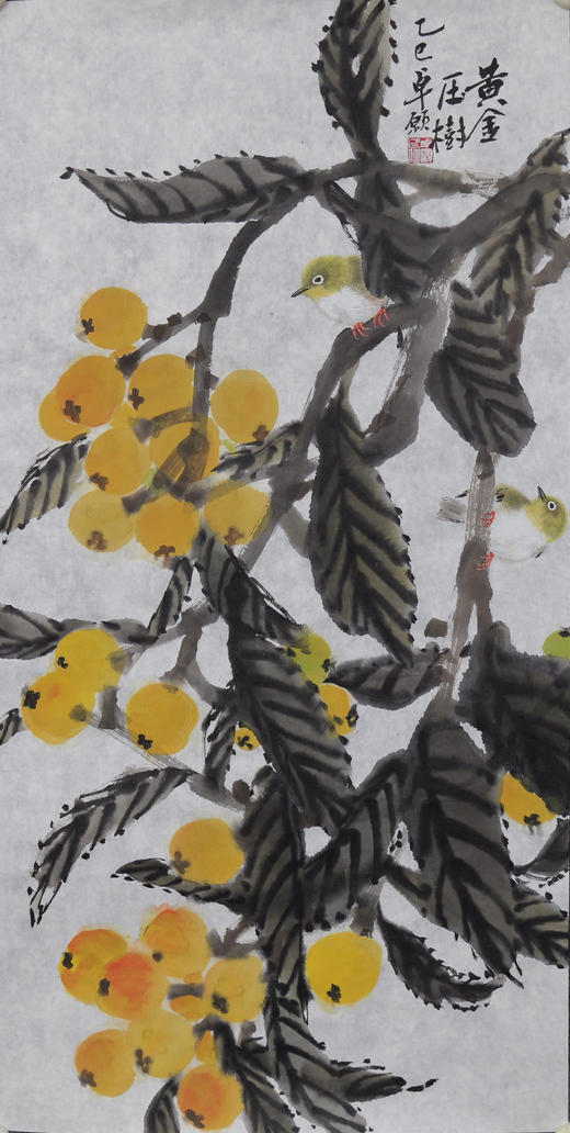 卓愿《黄金压树》69x34.5CM 手绘纸本宣纸国画作品 商品图1