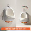 【冬日暖佣】曼龙mloong儿童小便斗男宝宝站立式小便器小马桶挂墙式婴儿如厕训练神器 商品缩略图5