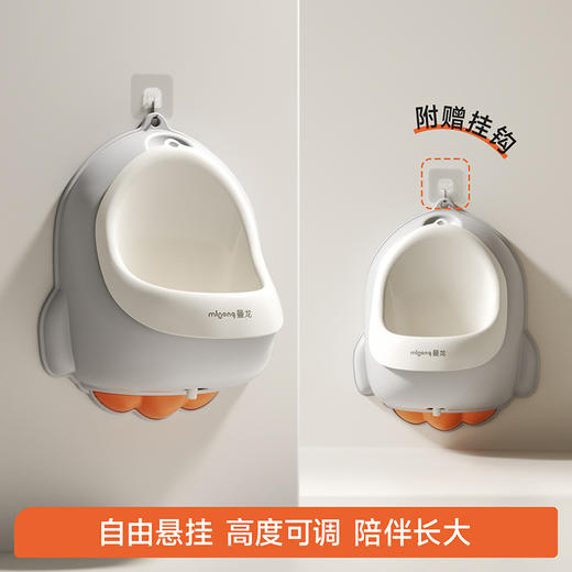 【冬日暖佣】曼龙mloong儿童小便斗男宝宝站立式小便器小马桶挂墙式婴儿如厕训练神器 商品图5