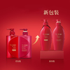 【跨境】丝蓓绮沁耀臻致滋润护发素450ml【新版】（效期：2028/04） 商品缩略图2