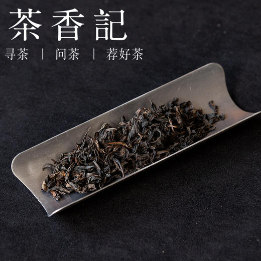 茶香记岩乳香武夷岩茶025闽北乌龙茶正岩山场传统名丛乳香甜柔 商品图2