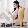 【巨舒适！多功能趴趴枕】新款多功能记忆棉 床上 沙发趴睡枕 床头靠垫 护腰枕 护颈枕 舒适脖颈 趴着玩好舒服 约130°舒适颈椎曲度 商品缩略图1