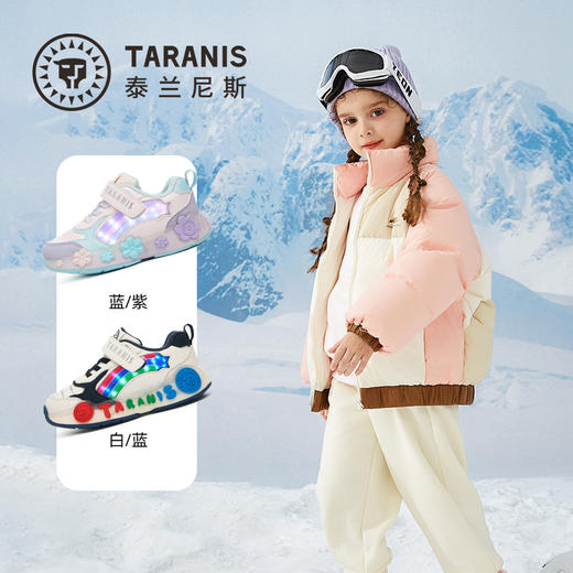 泰兰尼斯童鞋2025年冬季新款儿童保暖加绒运动鞋男女童闪灯鞋宝宝休闲鞋 T01X5D7502 商品图1