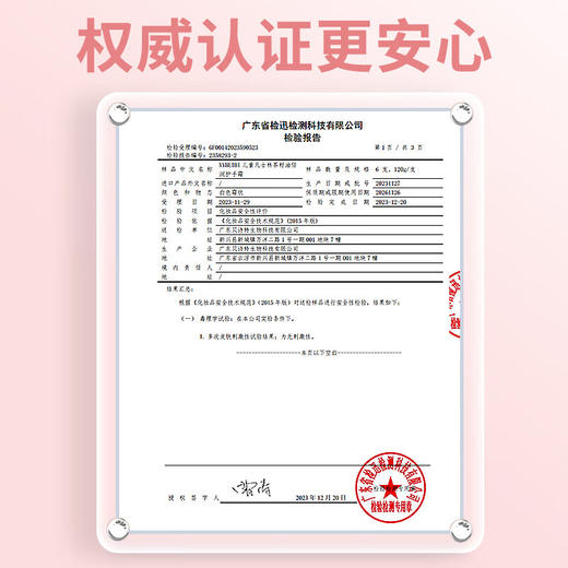 TWG-茶籽油护手霜120g 商品图1