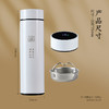 【智能温感保温杯】大容量男士女高档泡茶杯316L不锈钢便携商务水杯子500ML 商品缩略图4