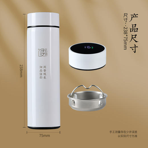 【智能温感保温杯】大容量男士女高档泡茶杯316L不锈钢便携商务水杯子500ML 商品图4