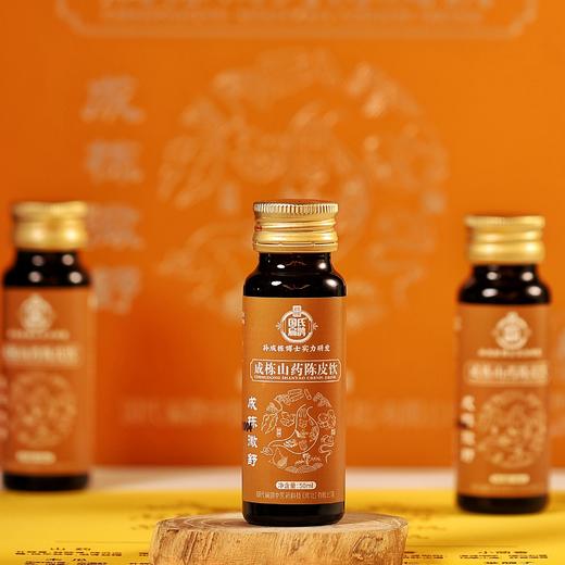 成栋山药陈皮饮（微舒） 商品图4