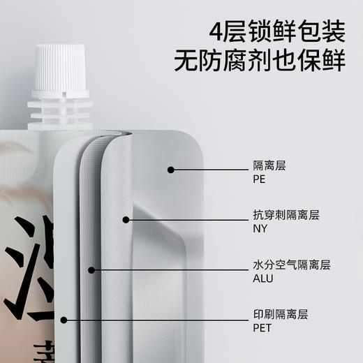 纯耕3.06L（12袋）量贩装薏米水，薏米、五指毛桃、苹果汁调味，炒制熟薏米更多人爱喝自然甘甜清香椰香 商品图7